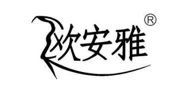 广州欧安雅生物科技有限公司